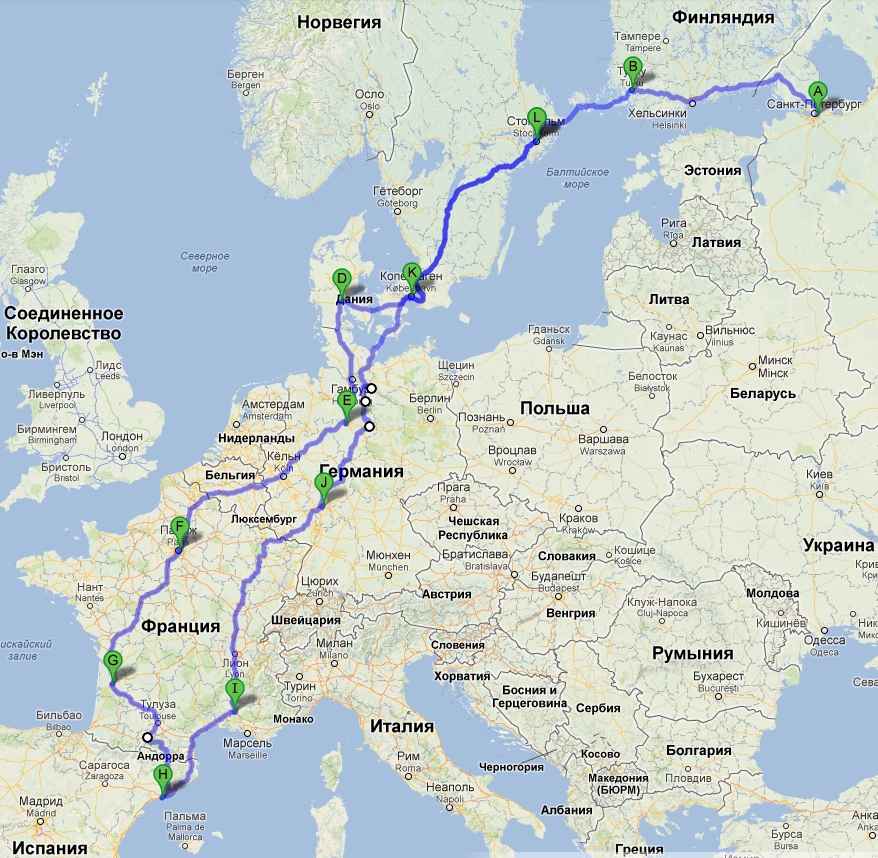 Туристический маршрут по странам зарубежной европы